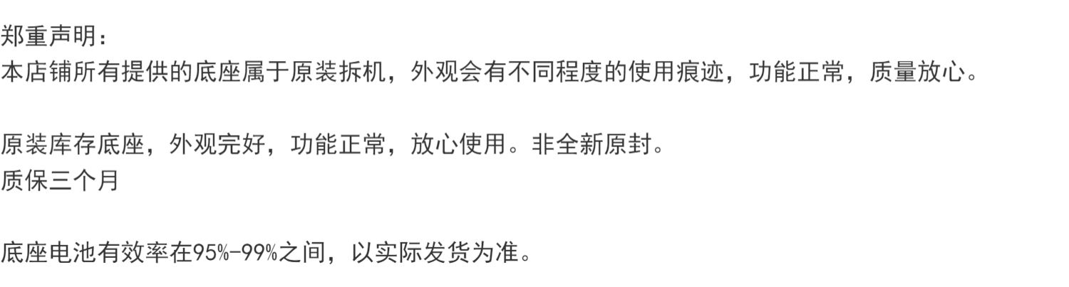 Microsoft微軟 Surface Book 2 - 詳情6