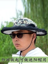 Sun protection fishing hat night fishing anti-mosquito anti-insect anti-bee hat outdoor fishing special sunshade face covering breathable men and women