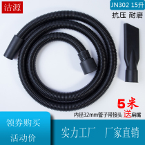 JN-302S household vacuum cleaner hose threaded pipe dust suction pipe fittings universal inner 32mm outer 39m