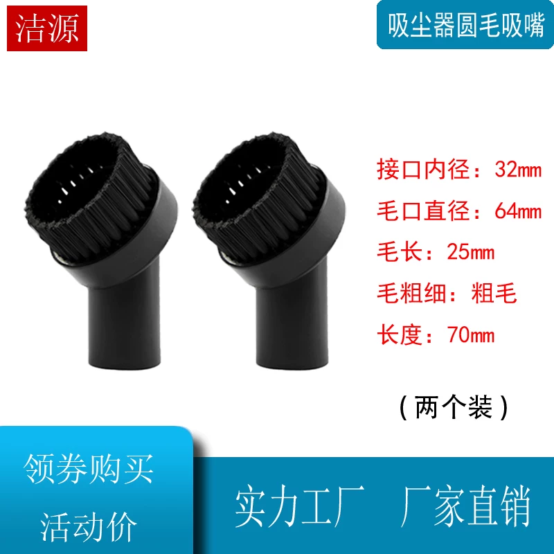 V2Z-P25-B2 GS-P25 вакуумные двигатели V2Z-P25 Аксессуары Madamic Juno JN/JY-502