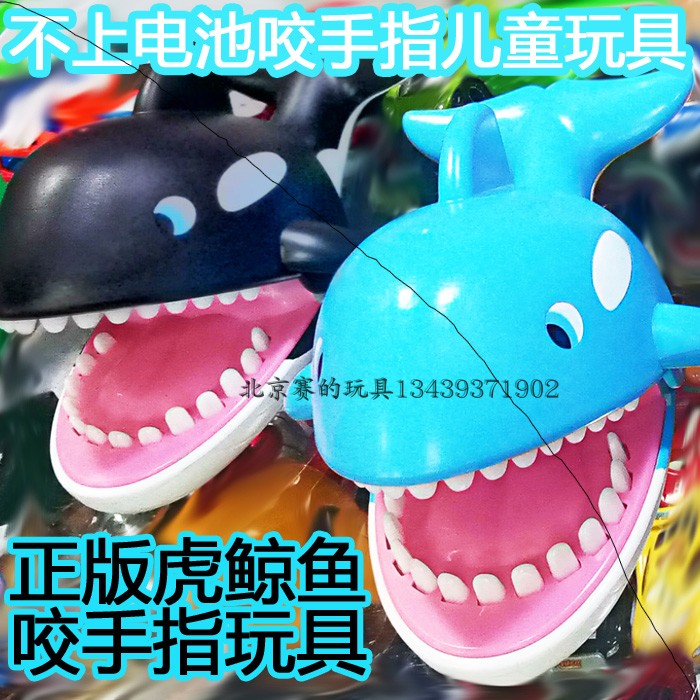 2022 Over Festival Sends Children's Gift Shake Toy Killer Whale Bite Finger Big Mouth To Decompress Shark Crocodile Japan Toy