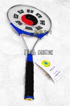 Factory batch of soft power racket aluminum alloy soft power racket tai chi soft racket silicone surface beginner basic work