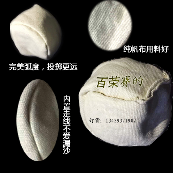 12345600g sandbag High school and primary school sports team building lost sandbag Canvas sandbag Adult large