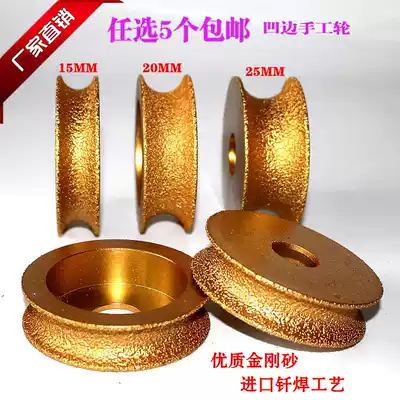 Brazed Emery concave edge hand wheel semi-circular grinding wheel angle grinder for stone Chamfering round edge shape diamond wheel
