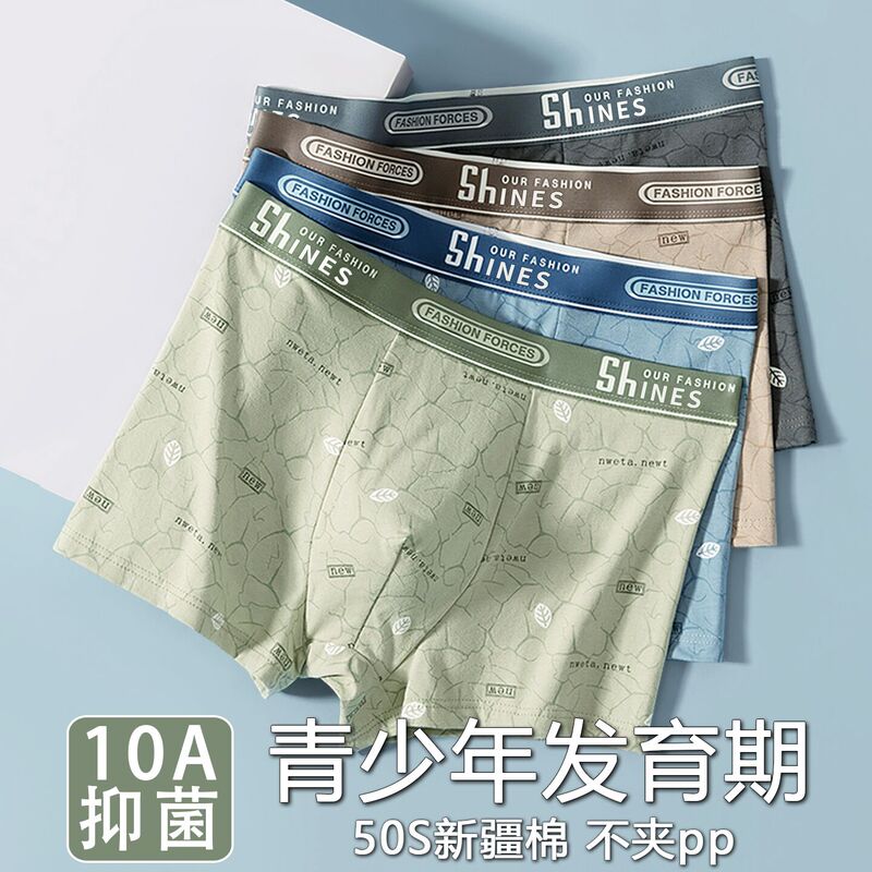 Pure Cotton Underwear for Boys in Their Developmental Period, Large Children's Boxer Briefs for Boys, Student Boys, Junior High School Students, Trendy Boxer Shorts