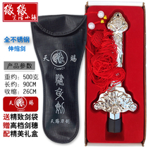 Stainless steel telescopic sword morning exercise sword red high-end sword Spike competition