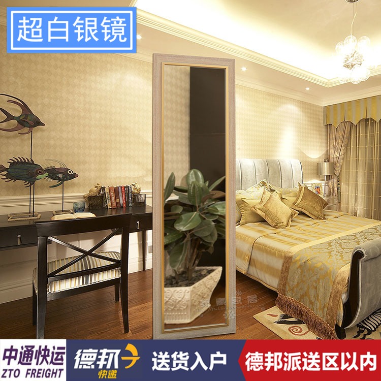 Square Wood Peony Patterned Milk White Whole Body Floor Full Body Mirror Beauty Salon set to square large hanging wall mirror