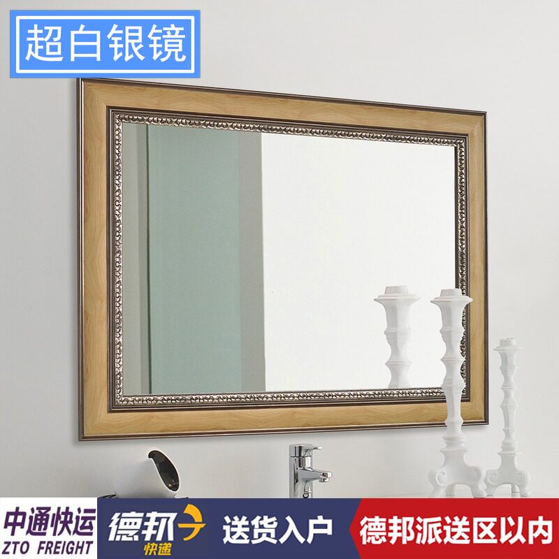 (8 colors)Super silver Nordic retro hotel household hanging wall hanging bathroom powder room mirror