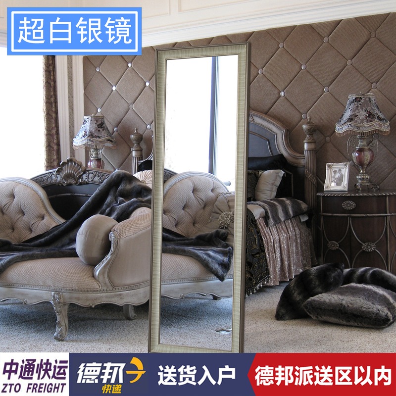 Square to make old neoclassical wall hanging wall type management shop European floor bracket full body super white mirror delivery home