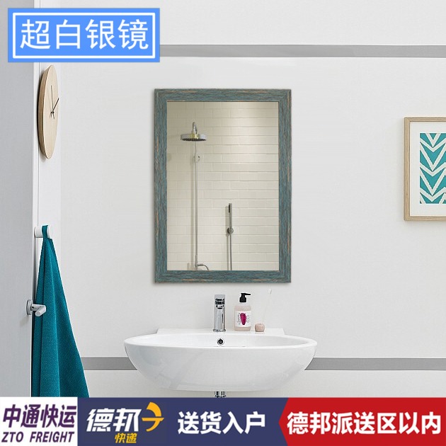 Ultra White Blue Green Doing Old Retro Wall-mounted Wall Style Sanitary Washroom Bathroom Booking Made Size Mirror