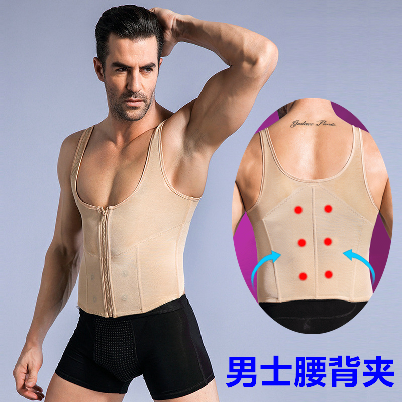 Men's waist waist reduction bodysuit