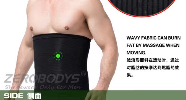Thắt lưng nam hình eo bụng Vòng eo bằng nhựa Vòng eo bó sát cơ thể corset Đai áp lực để giảm bụng bia dai giam beo