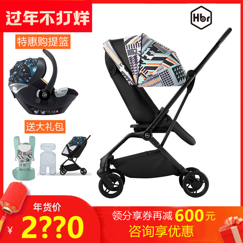 Ying Caier with] HBR Hubel M360 Dream Panoramic Rotating Baby Cart Lightweight Two-way High Landscape