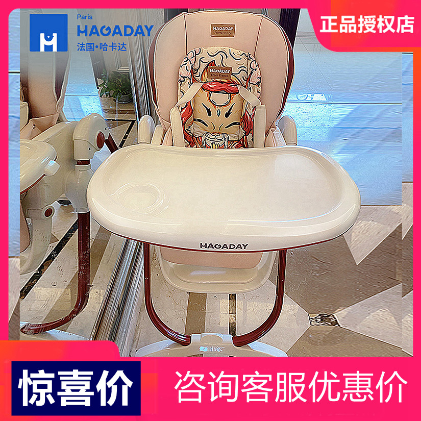 French hagaday baby dining chair Multi-function dining table baby chair Home dining table chair Children's dining chair