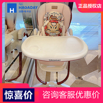 French hagaday baby dining chair multifunctional dining table baby chair home dining table and chair child dining seat