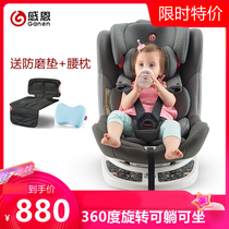 Thanksgiving Gaia safety seat child car for 0-12 years old 360 degree rotating isofix baby car seat