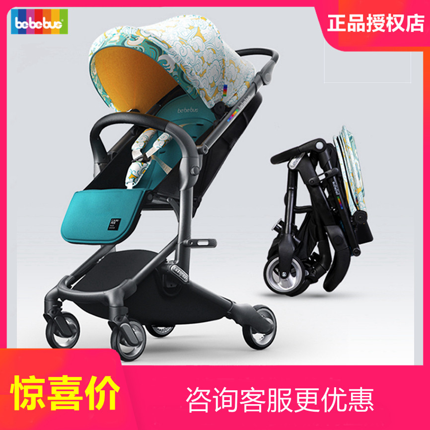 bebebus stroller can sit and lie down, folding light and high landscape can board the baby car to explore home in summer.