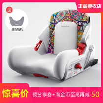 bebebus lunar exploration home child safety seat 3-12 years old car seat booster cushion simple portable