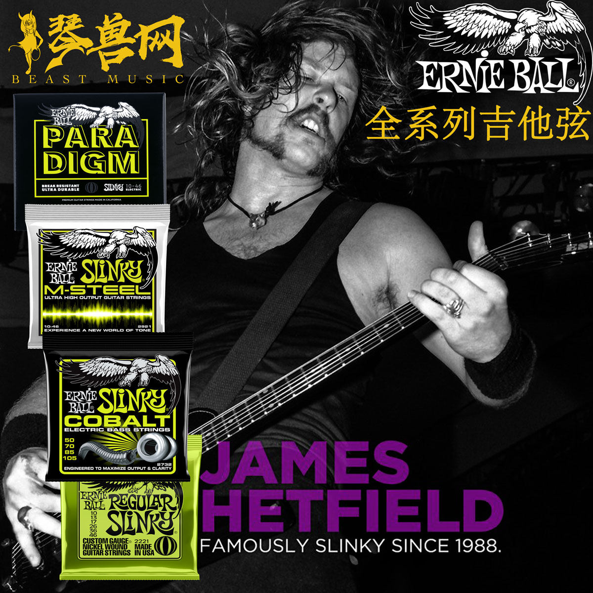 (violin net) beauty EB line goods ErnieBall6 string 7 string 8 string suit nickel-plated electric guitar strings single string-Taobao