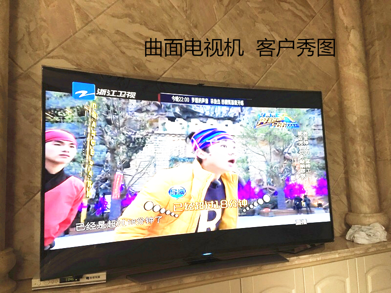 49.556.065 inch Miễn bề mặt TV cong màn hình bảo vệ tác động chống HD chống trẻ - Bảo vệ bụi bọc máy giặt cửa trên