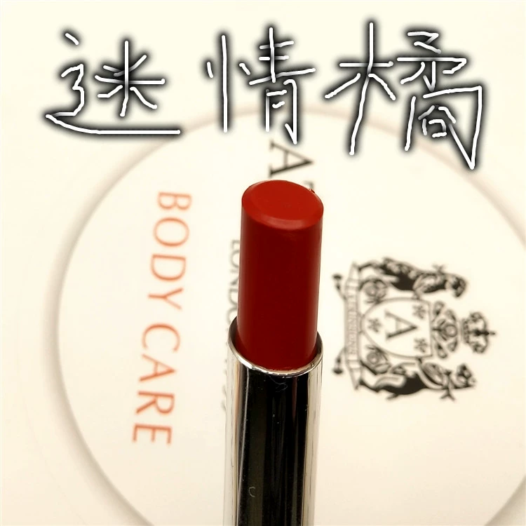 Những sản phẩm bắt buộc phải có ~ 4 包邮 Clearance Korea He Jia nhung water lip lip lipstick 4.5 Kéo dài, không dễ bị mất màu - Son môi