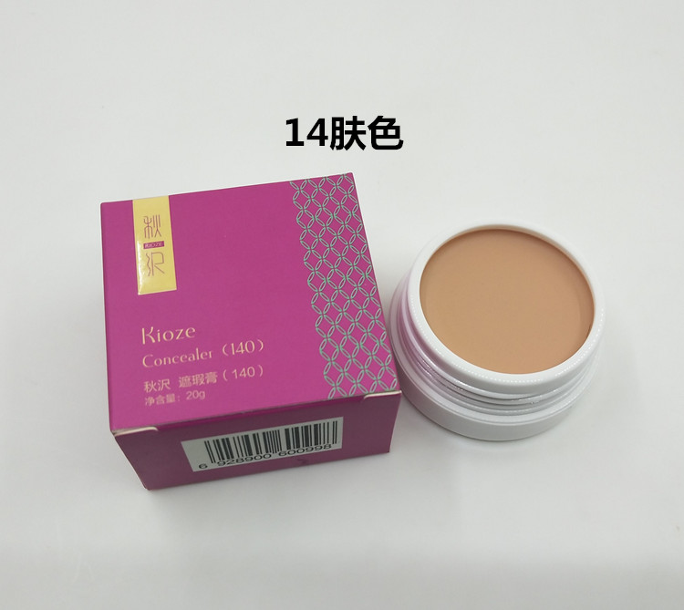 Autumn 沢 concealer hai tùy chọn 20ML