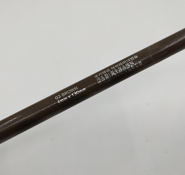 Giải phóng mặt bằng! Ruth Mary Wood Eyeliner ~ Nâu bút kẻ mắt merzy