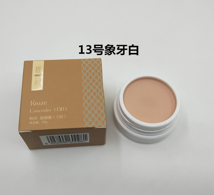 Autumn 沢 concealer hai tùy chọn 20ML