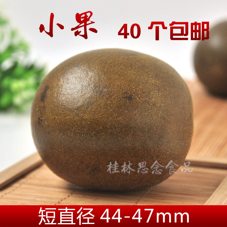 Grosvenori wild big fruit Guangxi Guilin Yongfu special production farmhouse dried fruit tea special class Iced Tea bulk 40