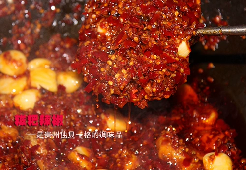 Guizhou Tuye Food guiyang Qiongfang Radium cinell Cinellessefer Pepper 200 г жареный перец курица полная 58 юаней бесплатная почта