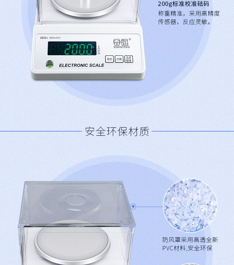 Ke chongyi tianping image_04.jpg