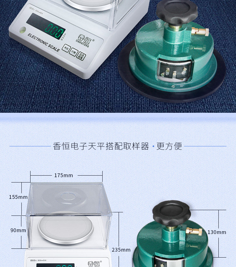 Ke chongyi tianping image_02.jpg