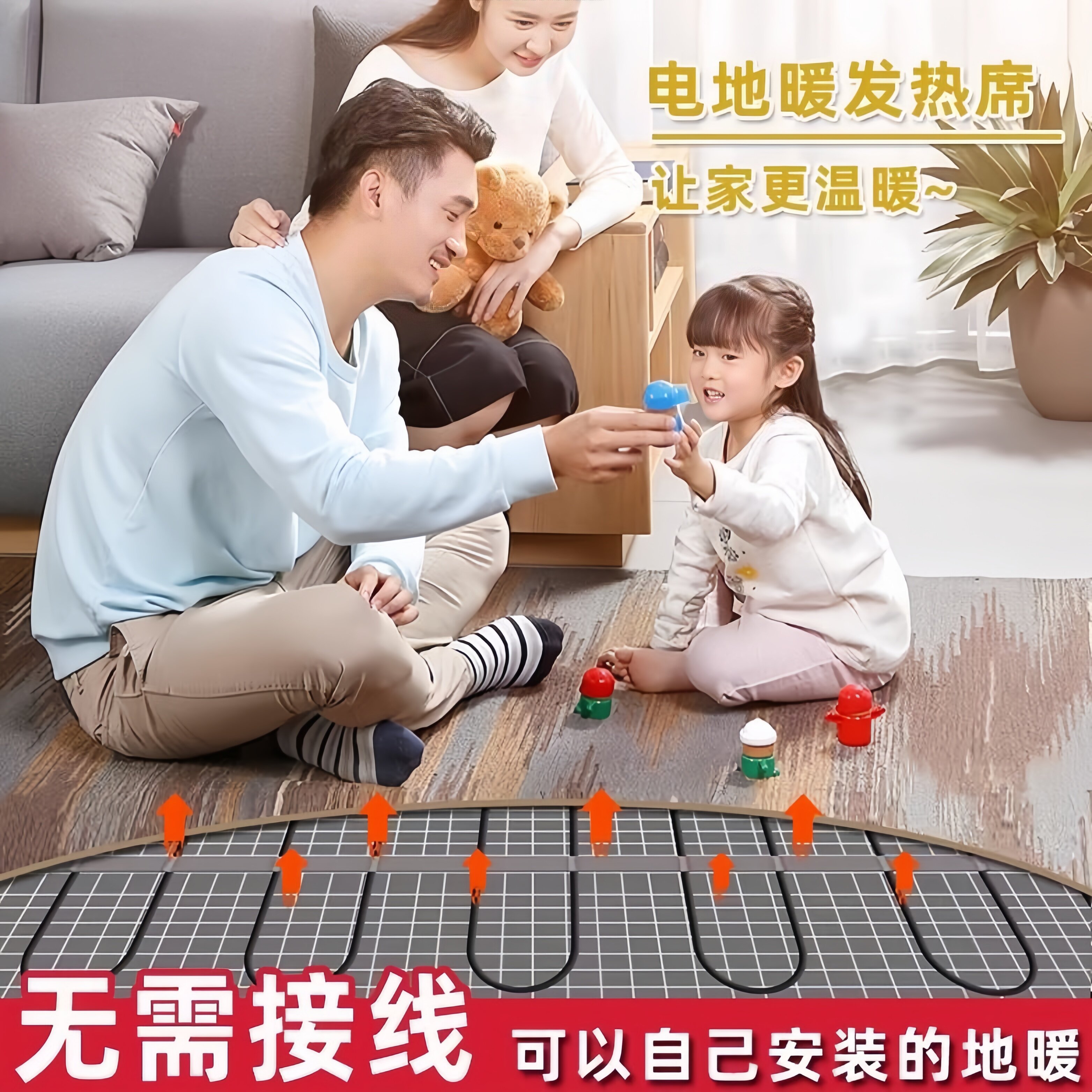 电地暖发热片 神辉双导发热电缆地暖席 高温瑜伽汗蒸房养殖发热线