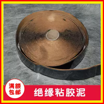 Korean steam nanotechnology KORHOT sweat steam room floor heating electric heating film special Korean imported insulation waterproof putty