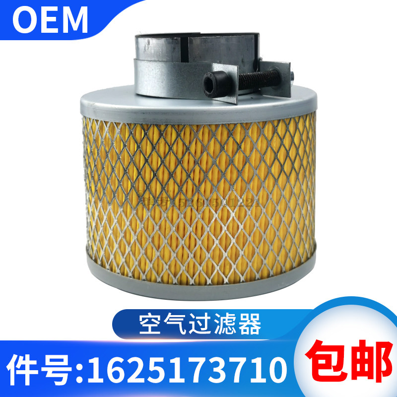 原装正品博莱特螺杆空压机空滤1625173710空气过滤器空滤芯风格