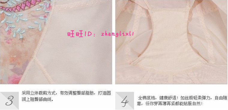 Slip jeunesse SITI D5280 en nylon - Ref 643722 Image 14