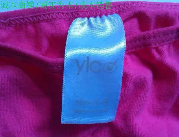 Slip - Ref 650465 Image 4