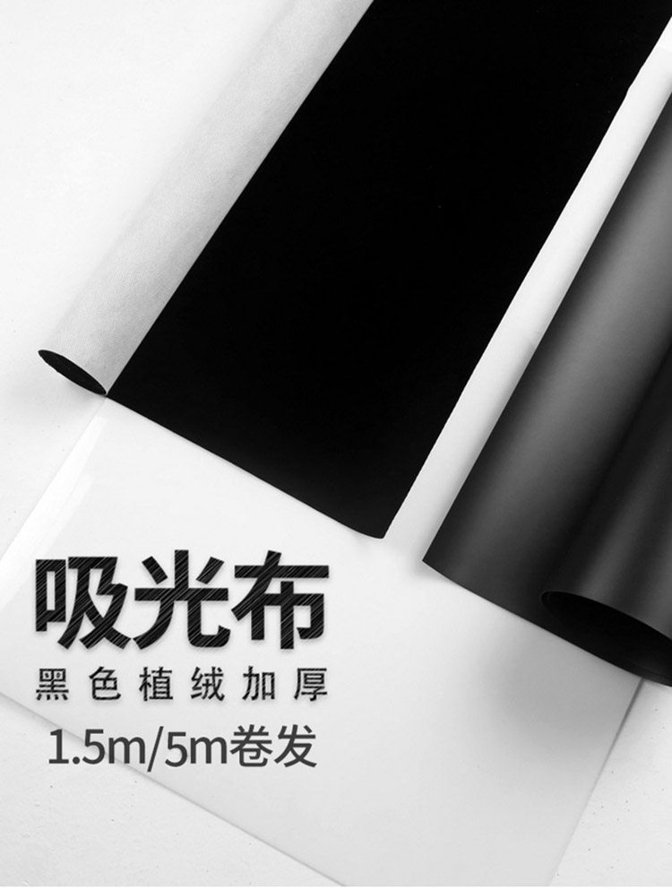 Photography background fabric of adhesive fabric wear and shock resistant whole cotton environmental protection laser processing