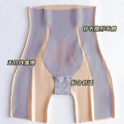 Kaka Magic Suspension Pants Tummy-Lifting and Butt-Lifting Yoga Seamless Ice Silk Shaping Pants Anti-Exposed Safety Bottoming High Waist Women