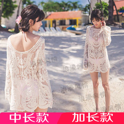 Seaside Beach Holiday Long Sleeve Lace Hollowed-out Bikini Swimsuit Hood woman mid-length loose cover sunscreen-Taobao