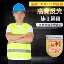 Reflective vest sanitation horse clamping textured cloth waistcoat for annual inspection standby Reflective Machia Night Reflective Jacket