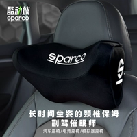 Sparco Racing Sparco Home Car Universal Head Подушка четыре сезона, подушка для шеи, модная память хлопковая хлопчатобумажная подушка для позвоночника