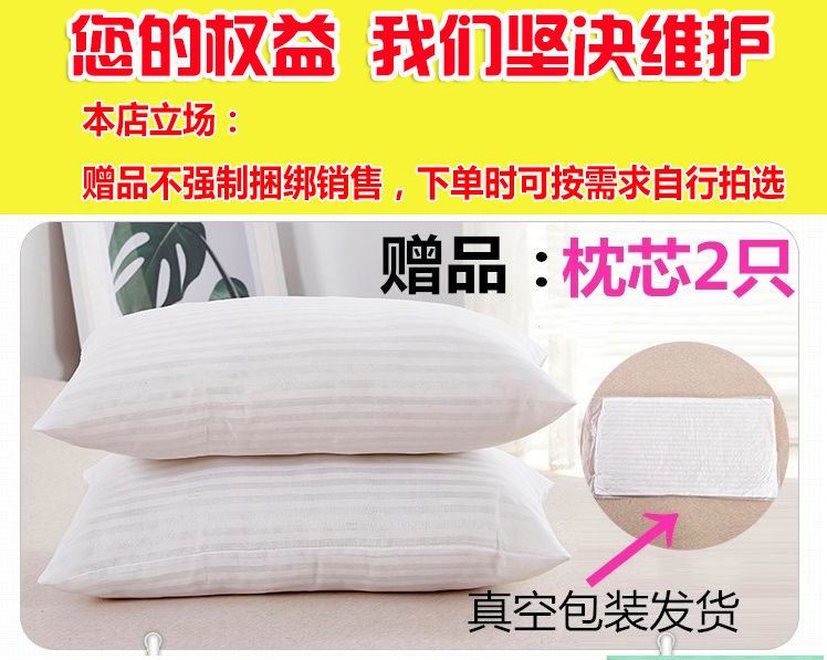 Net red bốn mảnh đặt 1.5 m1.8 m khăn trải giường chăn bông sinh viên ký túc xá giường đơn cotton giường ba mảnh set 4