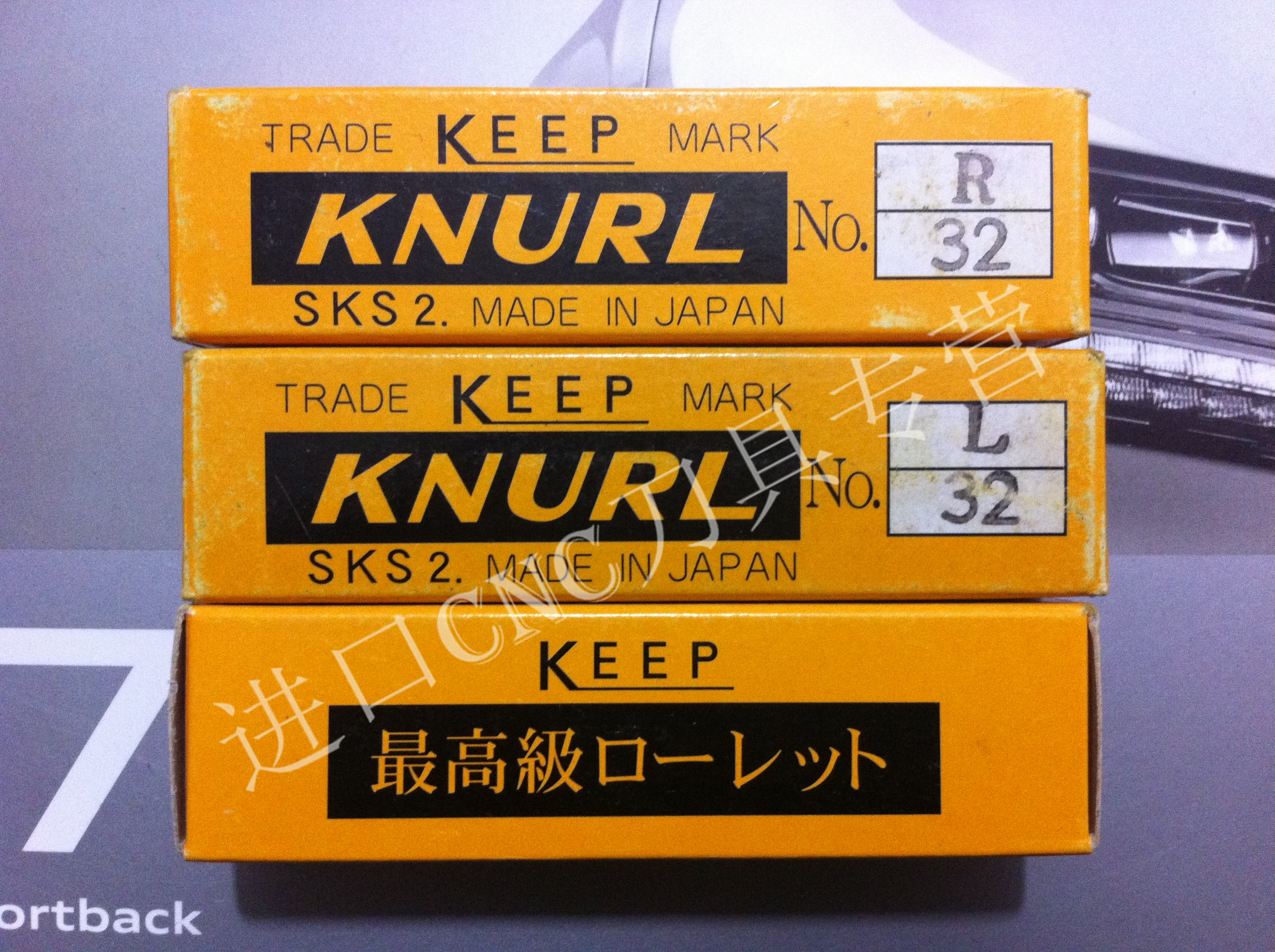 KEEP SKS2 32L 32R Japanese twill mesh knurled wheel spacing 0 79 spot import