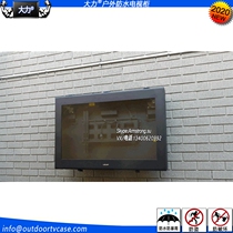 43 inch vigorous outdoor waterproof anti-theft information kiosk display brand multimedia LED player TV shell iron shell