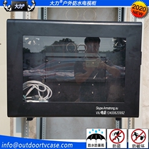 32-inch vigorous outdoor waterproof anti-theft life-long anti-theft insurance publicity display TV shell iron cabinet