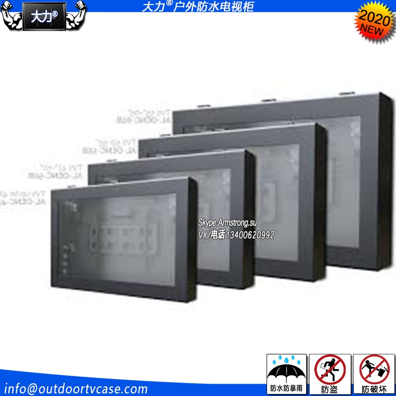 50 inch strong external waterproof anti-theft tourism city square media player LED player TV shell iron box