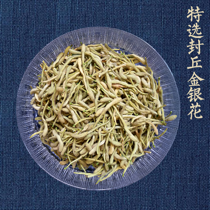 Seal Flowers honeysuckle Bulk Flower Tea 100g Suflowers Non-Tongren Hall can be matched with Chrysanthemum Rugen Cassiae Burdock Root