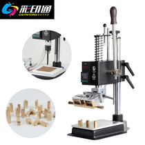WT-90PS Small manual hot stamping machine PU leather diamond cutter die-cutting punching machine Hot stamping hot press Branding machine