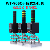 Direct selling Hand-held branding machine Hot stamping machine Branding wood pressing machine Trademark printer Leather branding LOGO branding